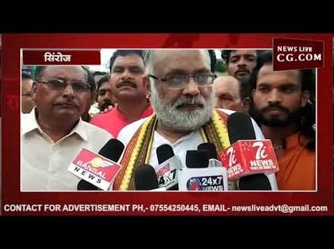 अब सिरोंज को भी जिला बनाने की मांग, गुस्से मे आई जनता