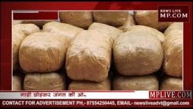 कोटा में पुलिस को मिली बड़ी कामयाबी, 2 क्विंटल गांजा हुआ जब्त