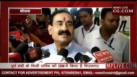 नरोत्तम मिश्रा ने दी कमलनाथ को जांच की चुनौती