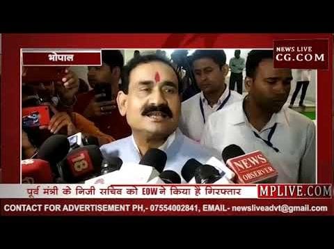 नरोत्तम मिश्रा ने दी कमलनाथ को जांच की चुनौती