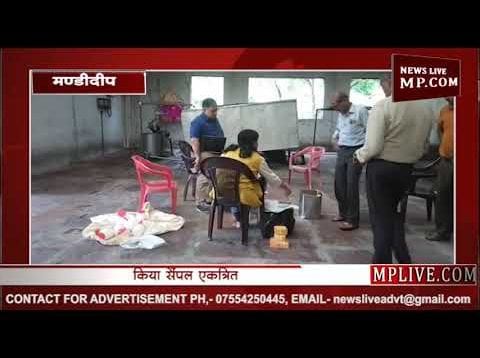 मण्डीदीप में घी निर्माता फेक्ट्री पर एक बार फिर मारा छापा