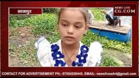 शाजापुर में जुगाड़ से हो रही नदी पार