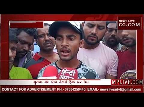 परिजनों ने शव को सड़क पर रखकर किया चक्काजाम