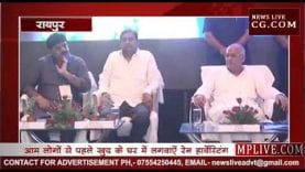 अधिकारी पहले खुद करवाए वाटर हार्वेस्टिंग-CM बघेल