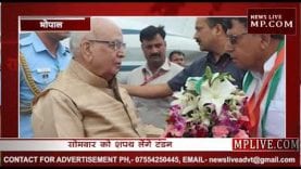 नए राज्यपाल लालजी टंडन आए भोपाल