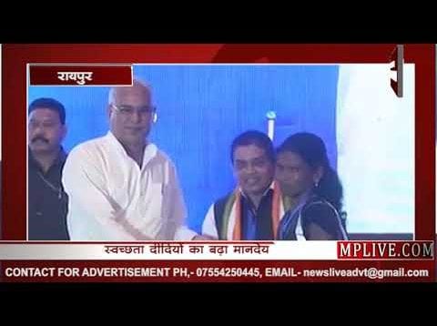 सीएम भूपेस बघेल ने इनका बढ़ाया वेतन- यहां देखें.