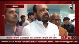 भाजपा के इस दांव से चारों खाने चित्त होगी कांग्रेस?