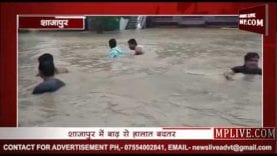 शाजापुर में बदहाल हुए रहवासी