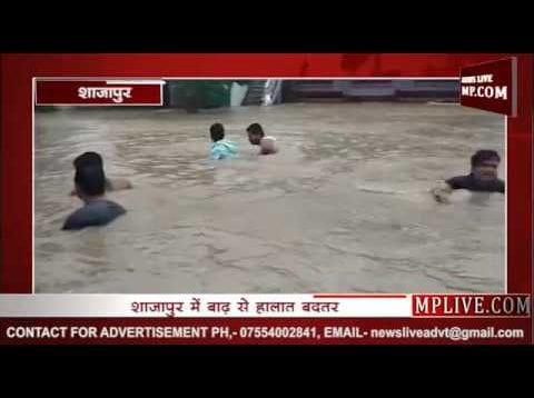 शाजापुर में बदहाल हुए रहवासी