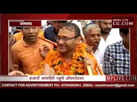 विधायक के नेतृत्व में निकाली नीलकंठ कांवड़ यात्रा