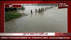 गुना में दिखा पार्वती का रौद्र रूप