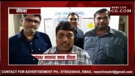 सेंधवा में लायंस क्लब ने लगाया मेडिकल कैंप