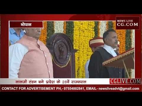 लालजी टंडन बने मध्यप्रदेश के राज्यपाल