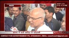 बस्तर में भारी बारिश को देखते हुए सीएम भूपेश बघेल ने दिए सतर्कता बरतने के निर्देश