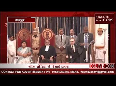 अनुसुइया उइके ने ली छत्तीसगढ़ के राज्यपाल पद की शपथ, सीएम बघेल ने दी बधाई