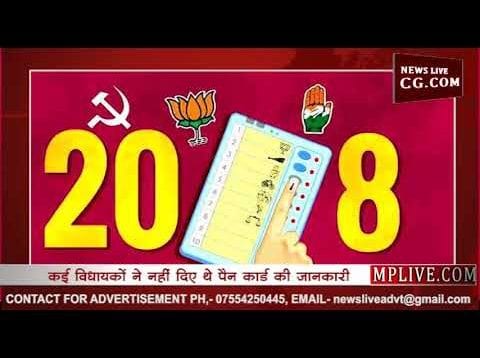 आयकर विभाग का म.प्र. के मंत्रियों समेत 50 विधायकों को नोटिस