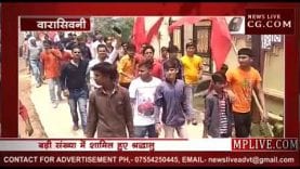 वारासिवनी में महाकाल सेना ने निकाली कावड़ यात्रा