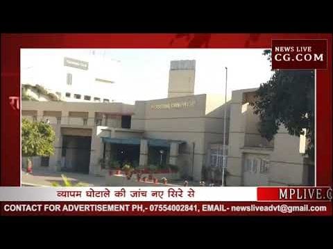 शिवराज पर शिकंजा कसने की तैयारी में कमलनाथ