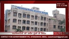 बीजेपी की राह पर कांग्रेस, हर जिले में बनेगा हाइटेक कार्यालय