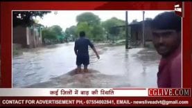 मध्यप्रदेश में बारिश का कहर, कई जिलों में अलर्ट