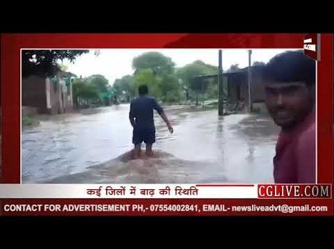 मध्यप्रदेश में बारिश का कहर, कई जिलों में अलर्ट