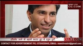 कमलनाथ के भांजे रतुल पुरी पर इनकम टैक्स का शिकंजा, 254 करोड़ रुपये के बेनामी शेयर जप्त