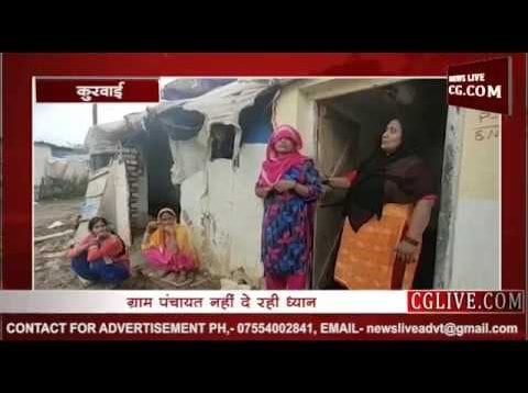 कुरवाई के सीहोरा में कीचड़ से हाल बेहाल