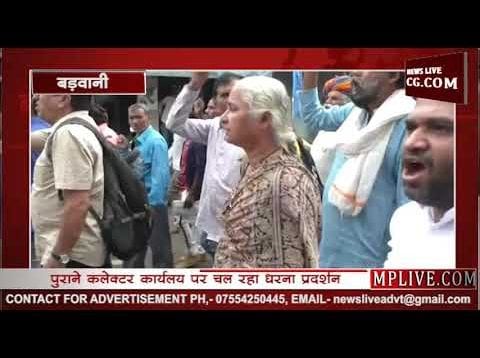 बड़वानी में नर्मदा बचाओ आंदोलन हुआ शुरु