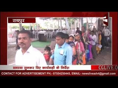 सीएम भूपेश बघेल के घर में लगी जन चौपाल