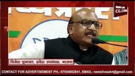 तीन तलाक बिल पर बीजेपी उपाध्यक्ष विजेश लुणावत ने कांग्रेस को लिया आड़े हाथ