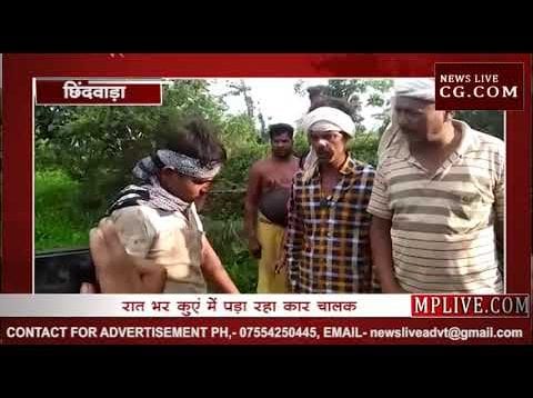 छिंदवाड़ा के सिंगोड़ी में सामने आया कुदरत का करिश्मा