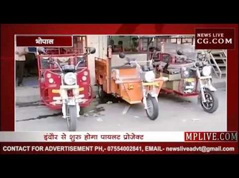 अब महिलाओं से रिक्शा चलवाएगी कमलनाथ सरकार