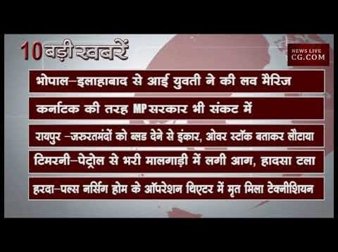 शाम 4  बजे की 10 बड़ी खबरें