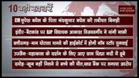 शाम 4 बजे की 10 बड़ी खबरें