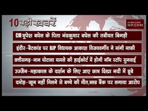 शाम 4  बजे की 10 बड़ी खबरें