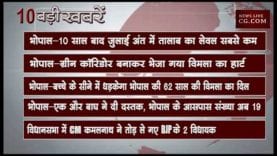 शाम 4 बजे की 10 बड़ी खबरें