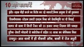 शाम 4 बजे की 10 बड़ी खबरें