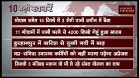 शाम 4 बजे की 10 बड़ी खबरें