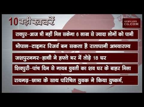 शाम 4  बजे की 10 बड़ी खबरें