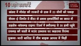 शाम 4 बजे की 10 बड़ी खबरें