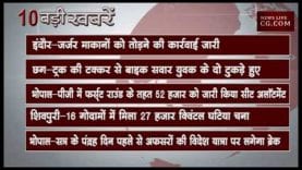 शाम 4 बजे की 10 बड़ी खबरें