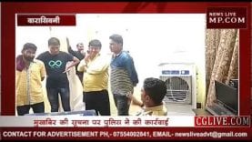 वारासिवनी में 55 हजार नकद के साथ 9 जुआरी गिरफ्तार