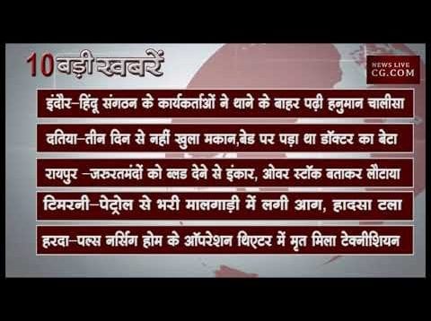 शाम 6 बजे की 10 बड़ी खबरें