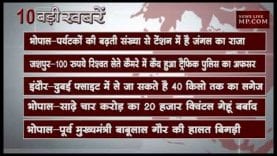 शाम 6 बजे की 10 बड़ी खबरें