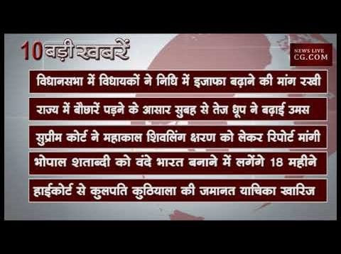 शाम 6  बजे की 10 बड़ी खबरें