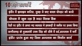 शाम 6 बजे की 10 बड़ी खबरें