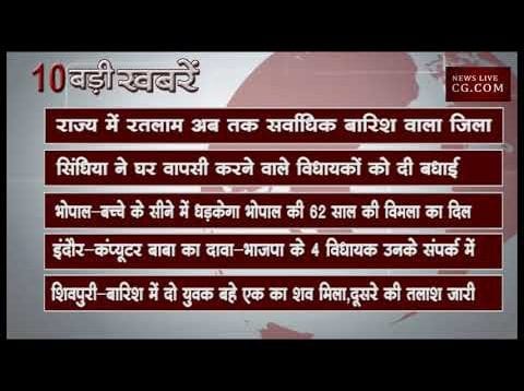 शाम 6  बजे की 10 बड़ी खबरें