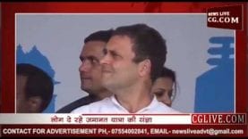 Bail Tour जमानत यात्रा पर चल रहे हैं राहुल गांधी?