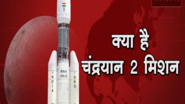 chandrayaan