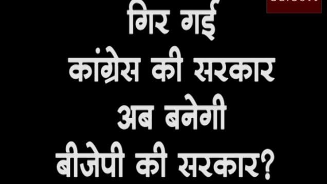 gir gai conress